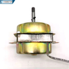Bathroom Exhaust Fan Motor